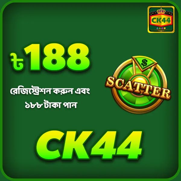 CK44 APK Download Versi Terbaru